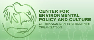 Center of Environmental  Policy and Culture